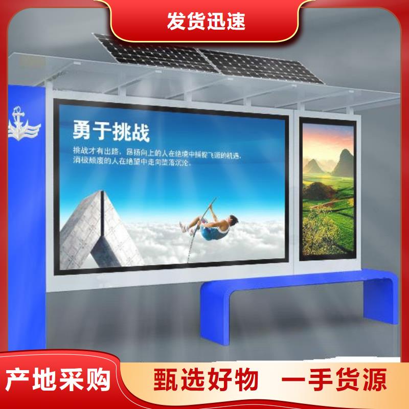 阅报栏图片实力雄厚