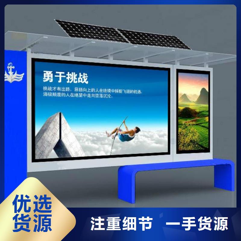 阅报栏厂家为您服务