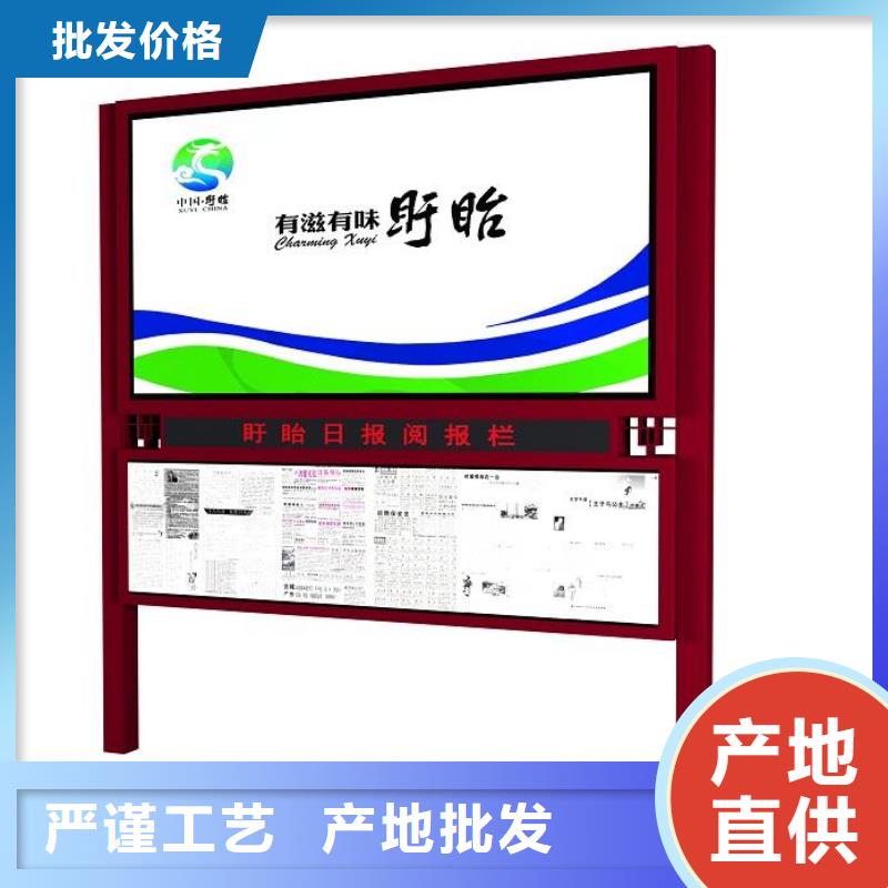 阅报栏直销品质保障