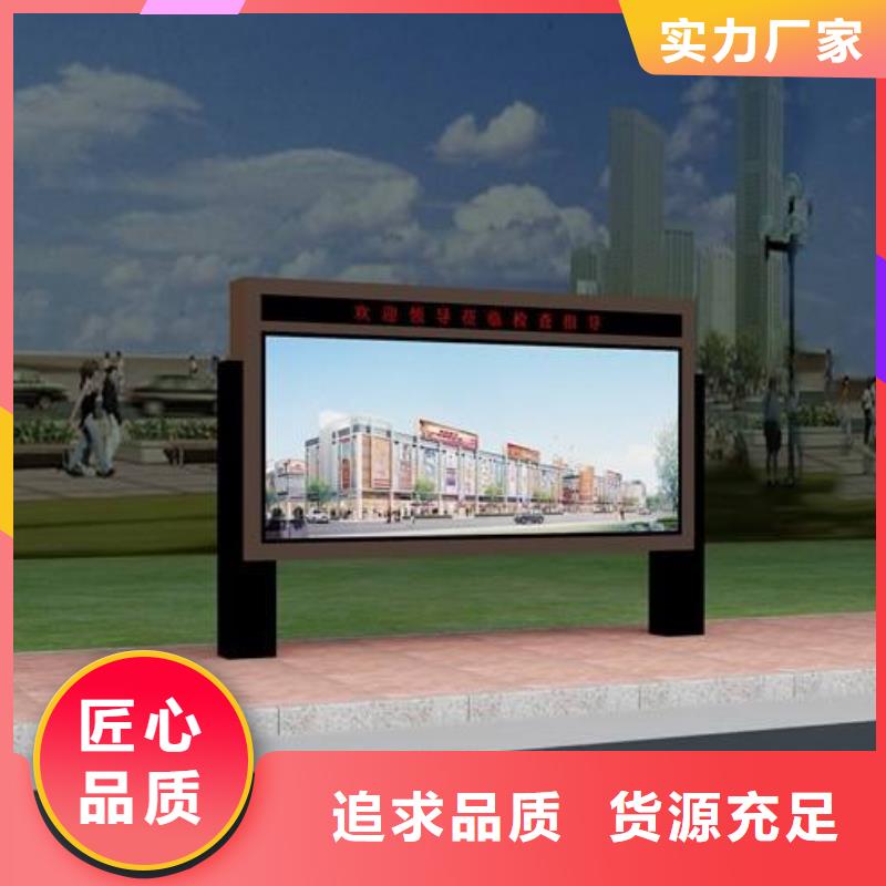阅报栏图片实力雄厚