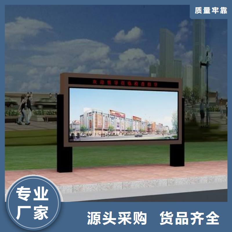 阅报栏直销实力雄厚