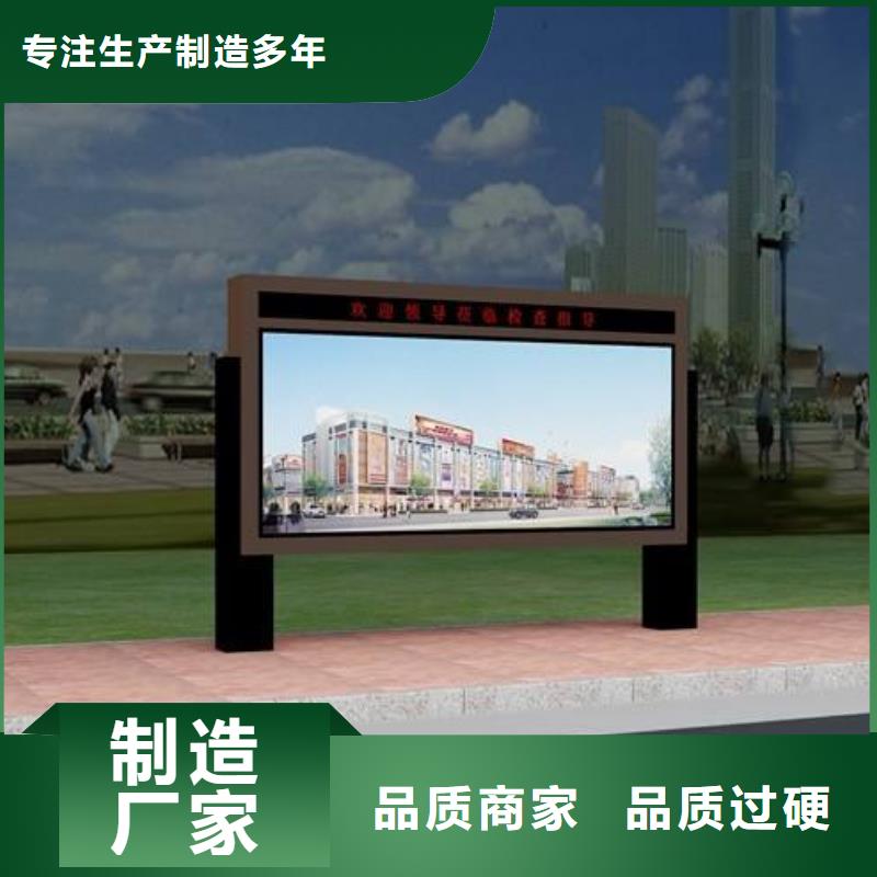 阅报栏厂家质量保证