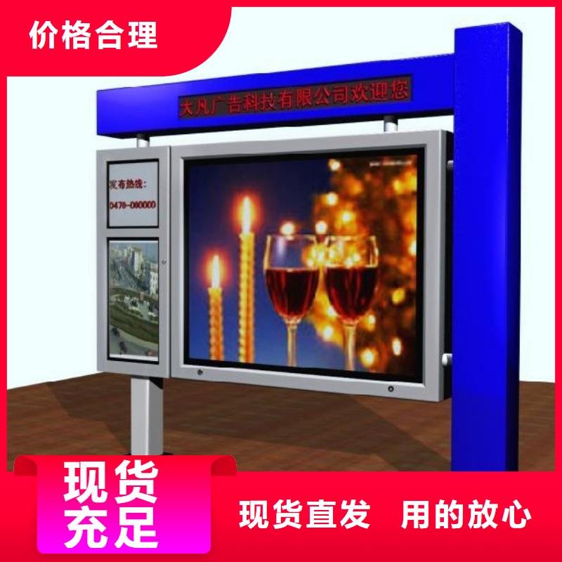 不锈钢阅报栏采购价格