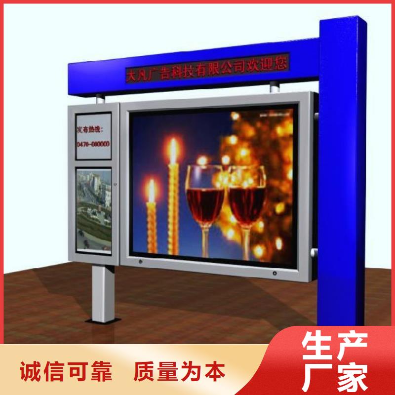 阅报栏,【社区公示栏】拥有多家成功案例