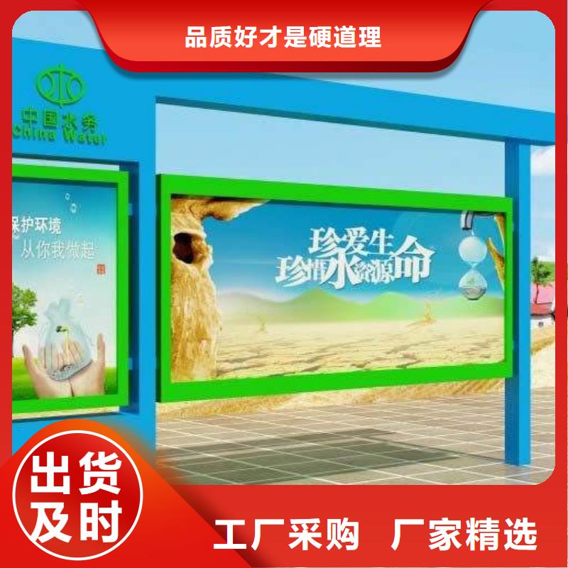 阅报栏厂家为您服务
