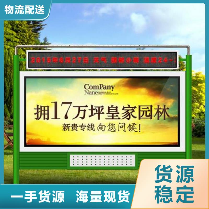 阅报栏量大从优
