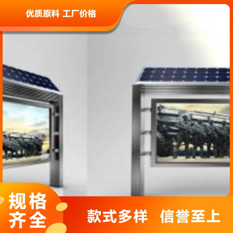 阅报栏量大从优