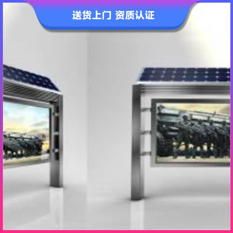 阅报栏厂家为您服务