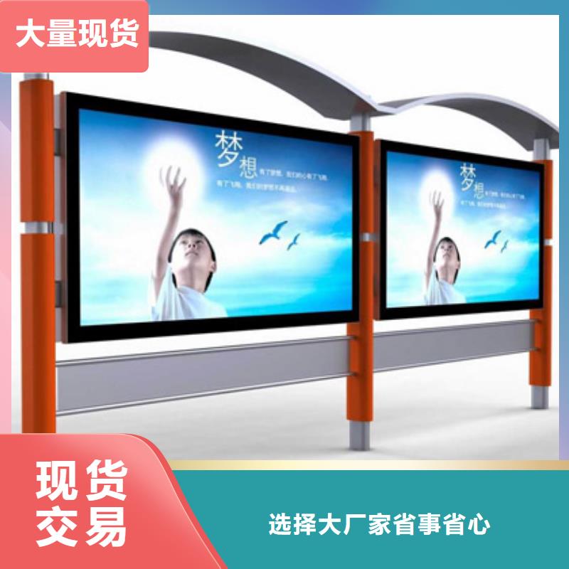 阅报栏正规厂家