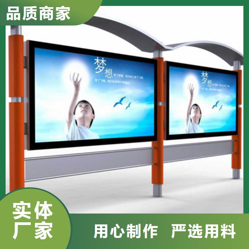 乐东县户外阅报栏质量保证