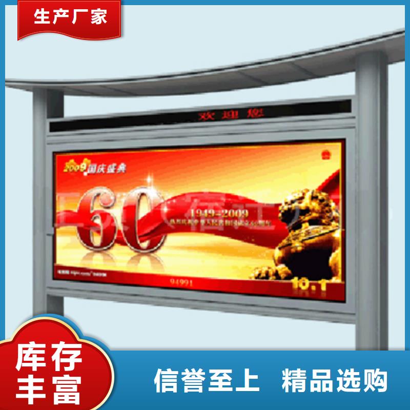 智能阅报栏价格优惠
