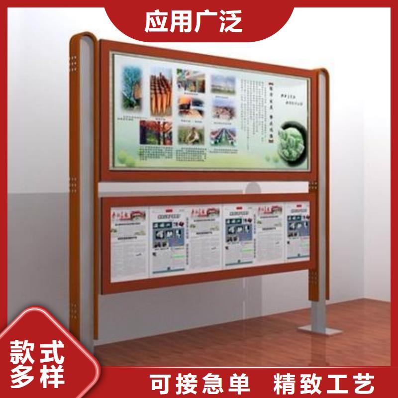 阅报栏图片实力雄厚