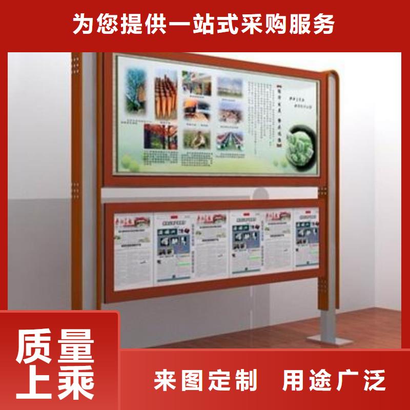 不锈钢阅报栏采购价格