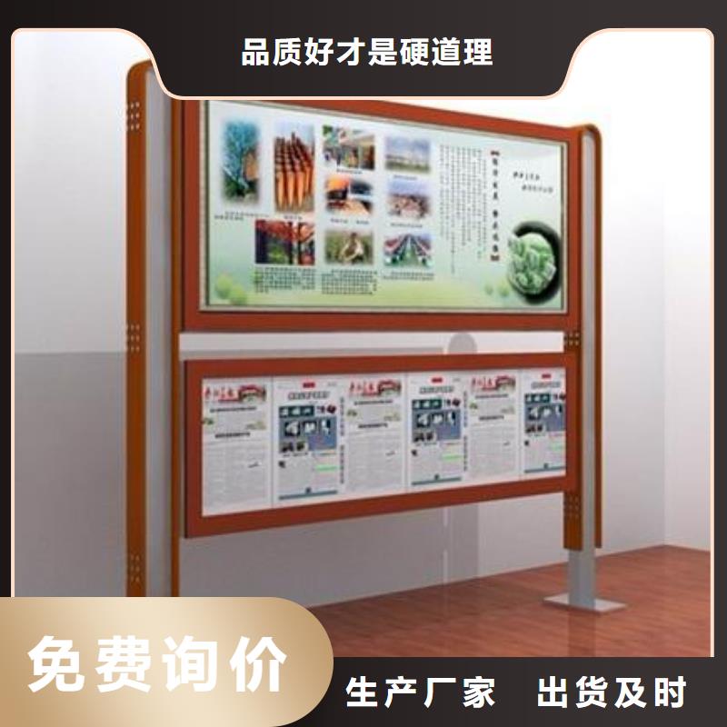 阅报栏灯箱欢迎电询