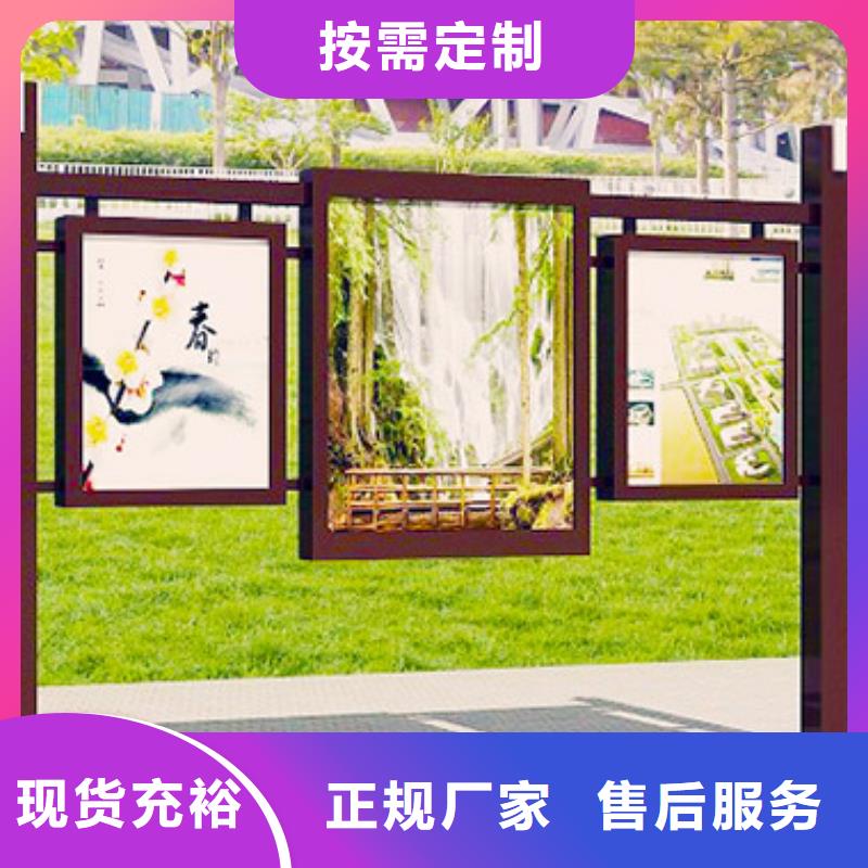 不锈钢阅报栏采购价格
