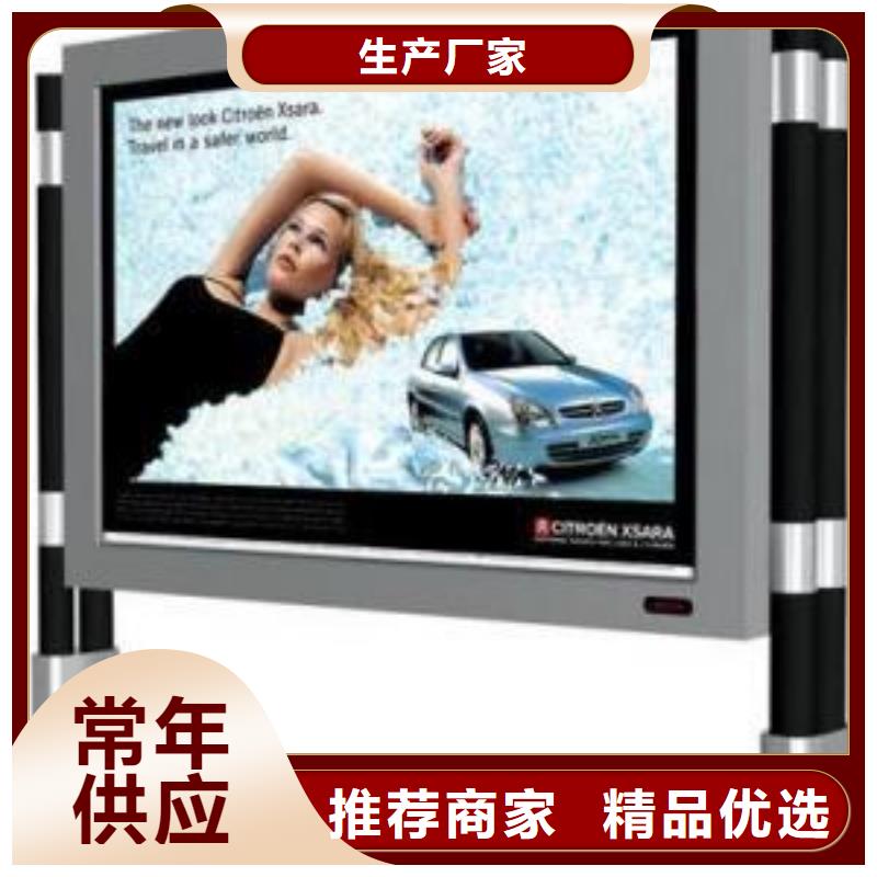 智能阅报栏价格优惠