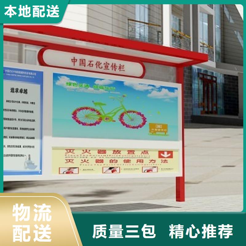 阅报栏图片实力雄厚