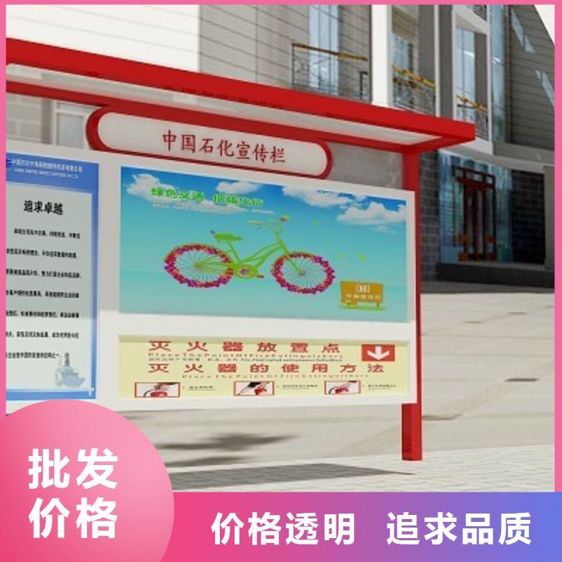 阅报栏量大从优