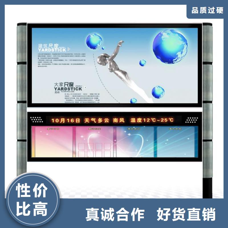 大型阅报栏出厂价格