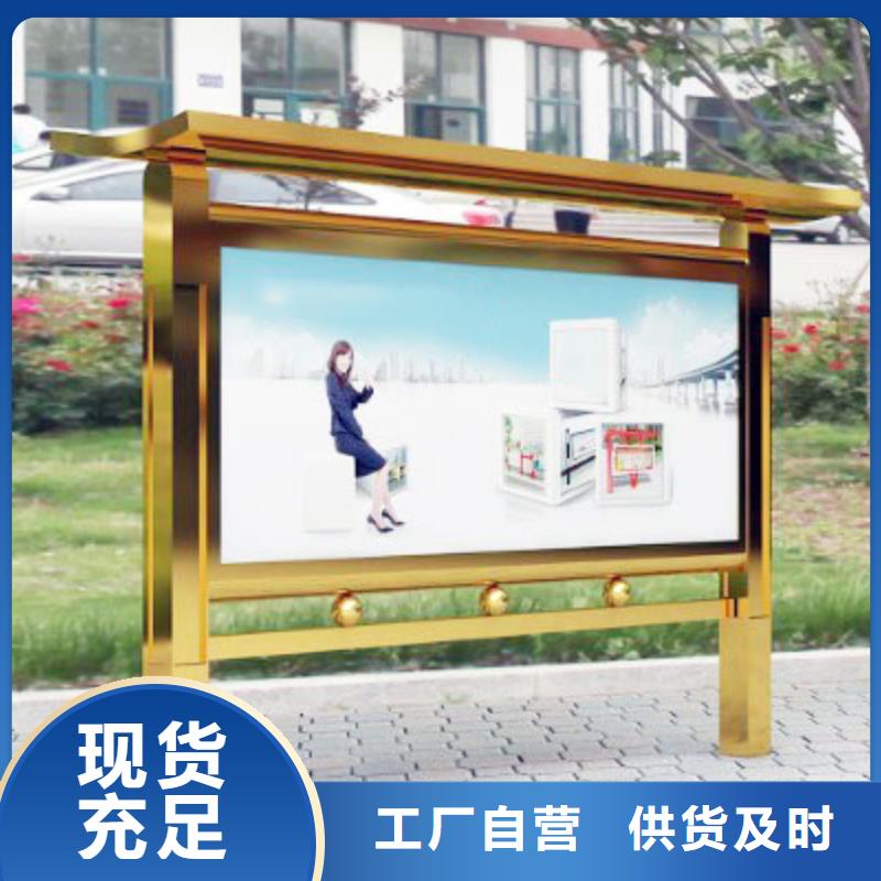阅报栏量大从优