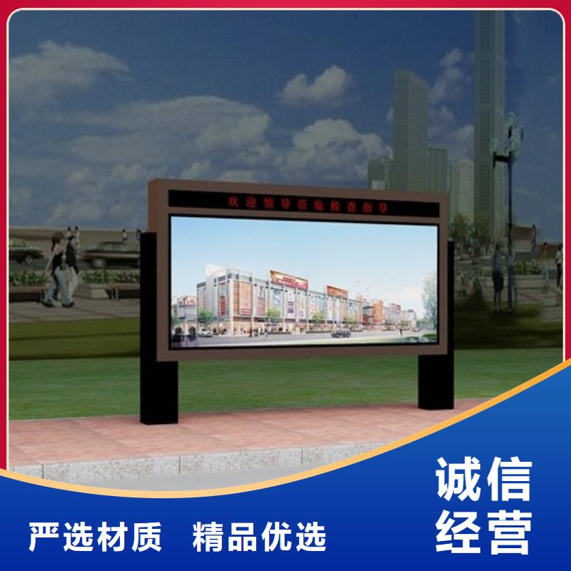 阅报栏,【社区公示栏】拥有多家成功案例