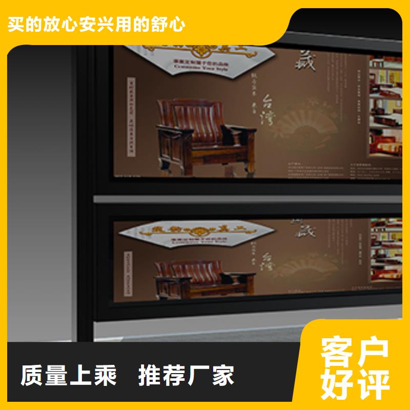 阅报栏直销量大从优