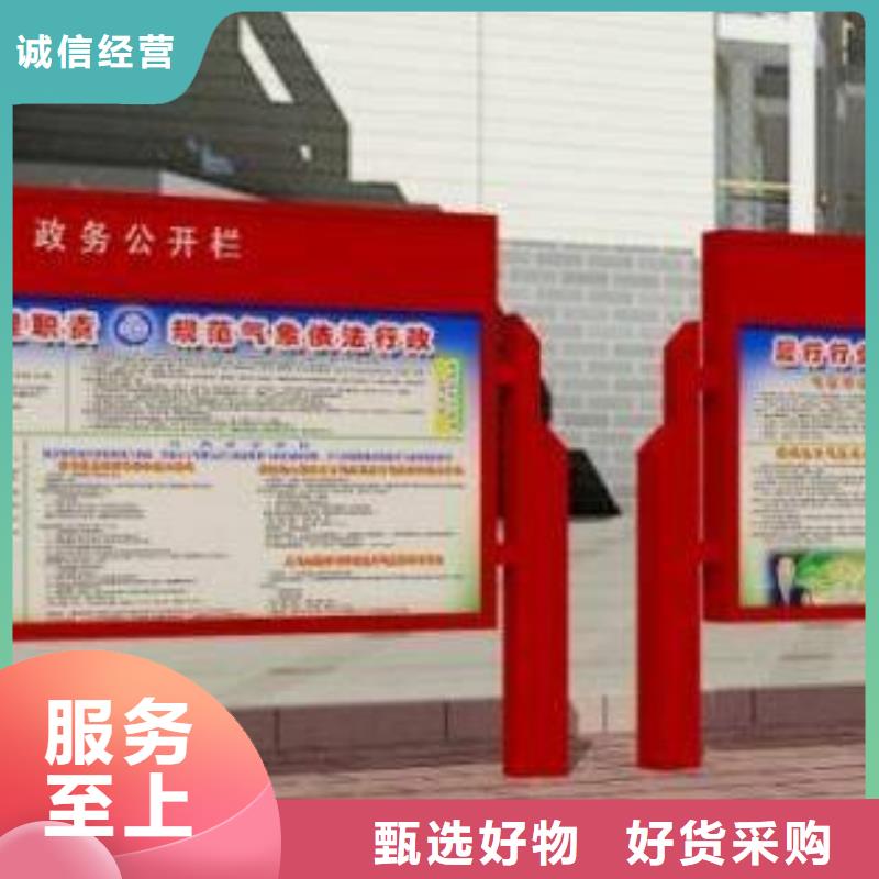 阅报栏,【历史宣传栏】产品细节参数