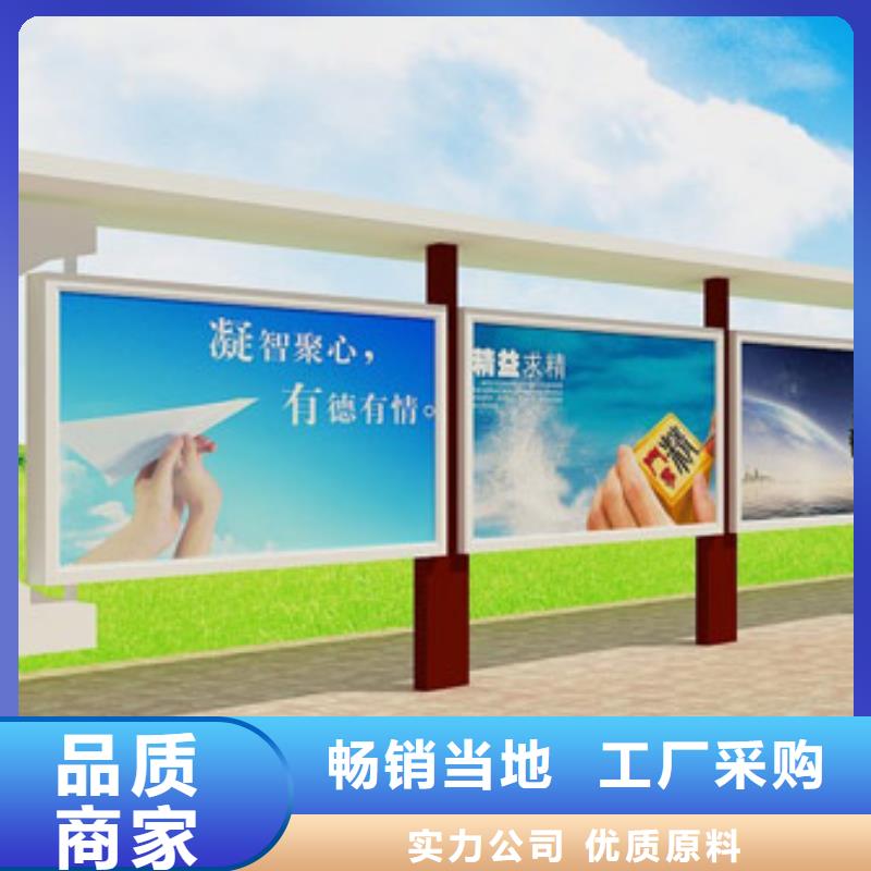阅报栏正规厂家