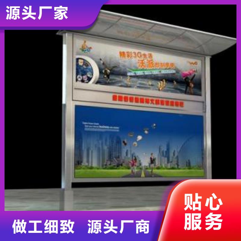 乐东县户外阅报栏质量保证