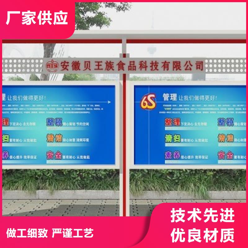 阅报栏直销实力雄厚