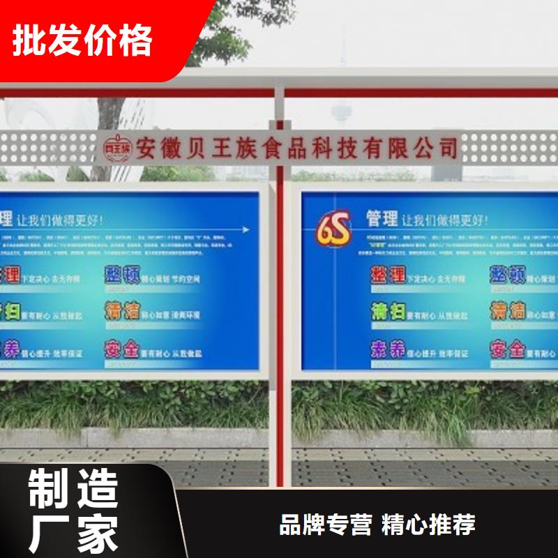 阅报栏图片实力雄厚