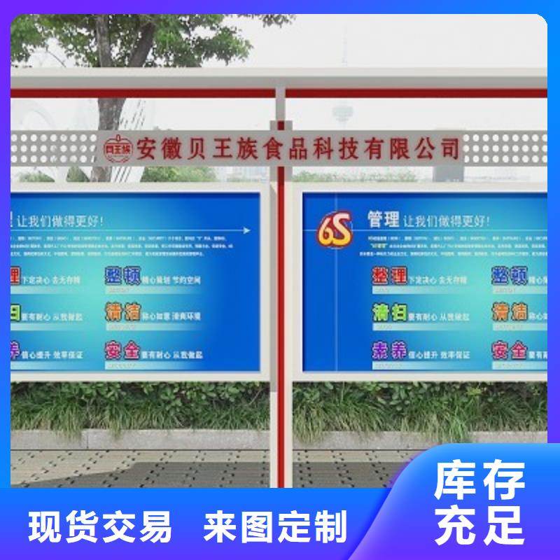 阅报栏直销批发价
