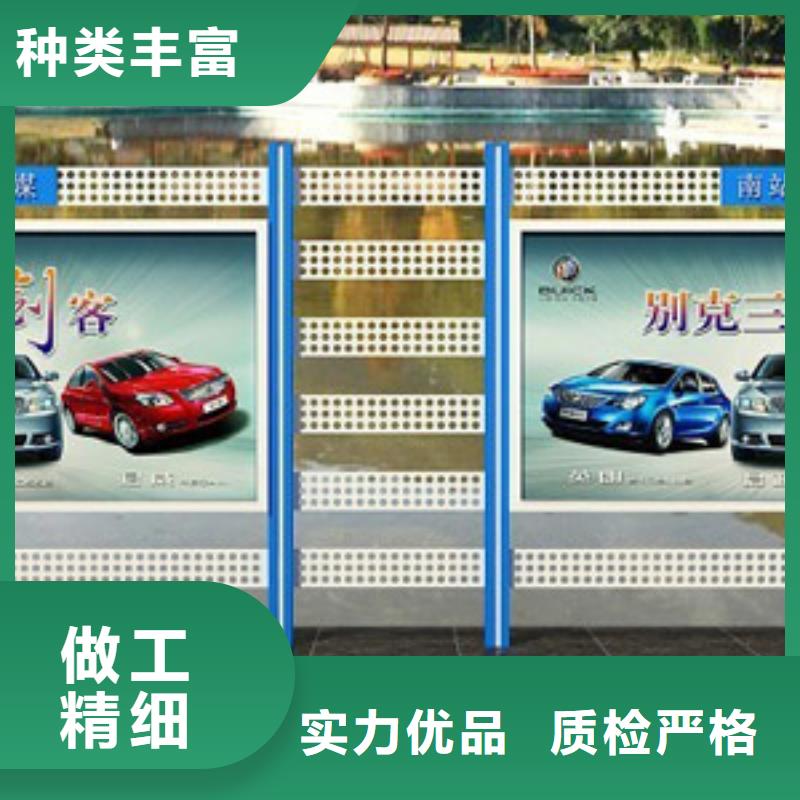 阅报栏图片实力雄厚