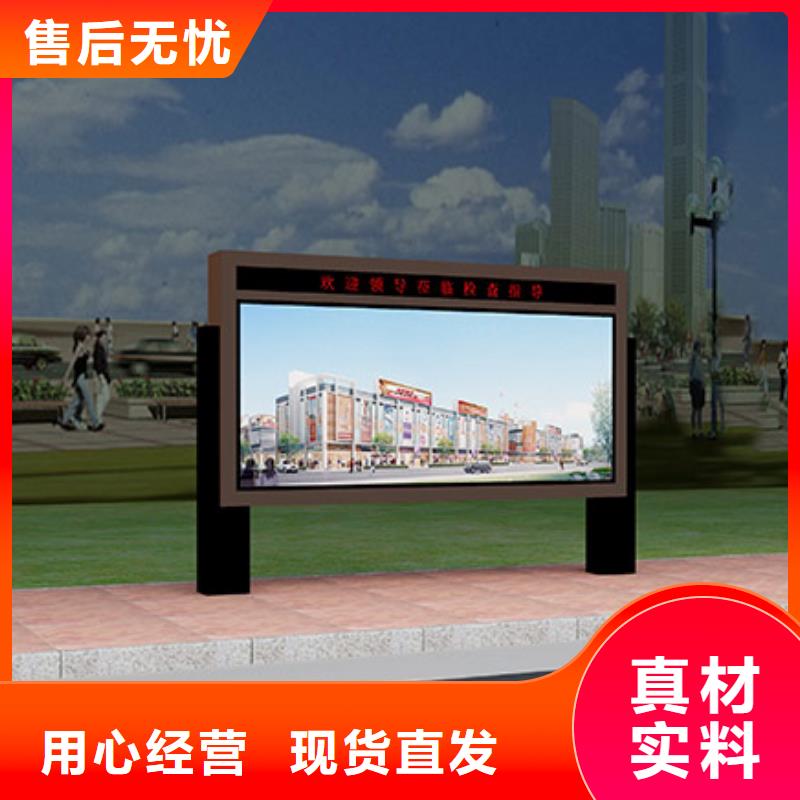 阅报栏图片实力雄厚