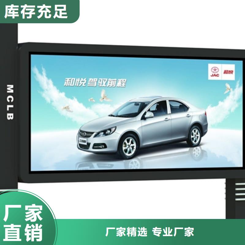 阅报栏图片实力雄厚