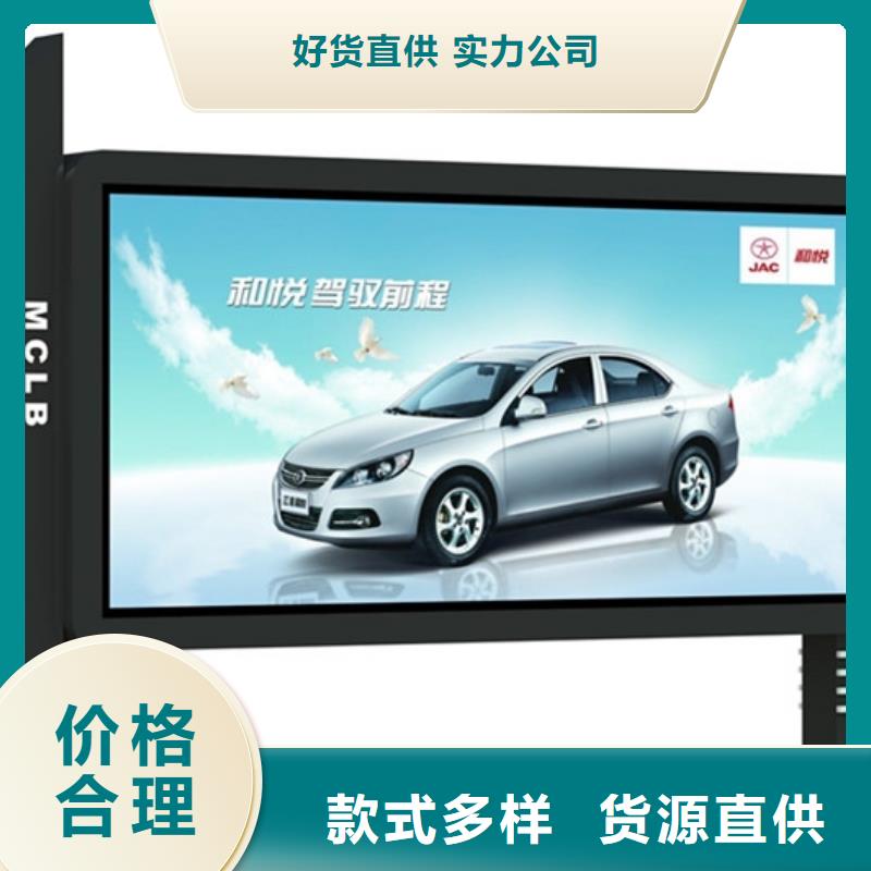 智能阅报栏价格优惠