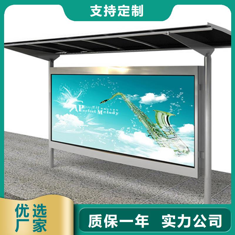 阅报栏直销批发价