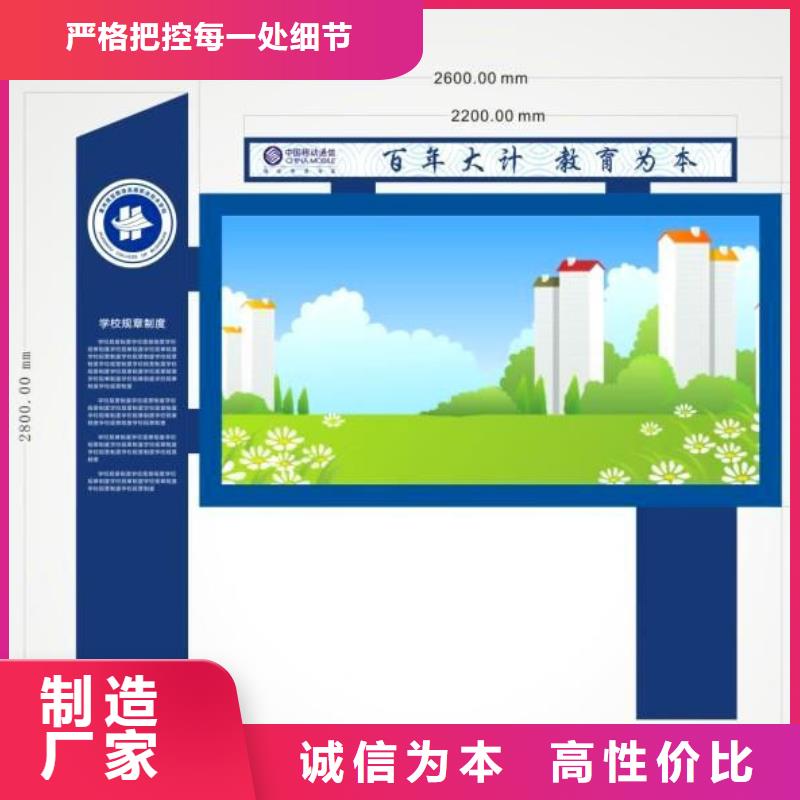 阅报栏直销批发价