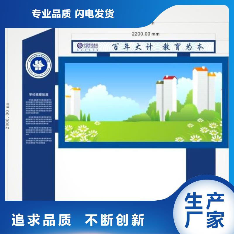 阅报栏量大从优
