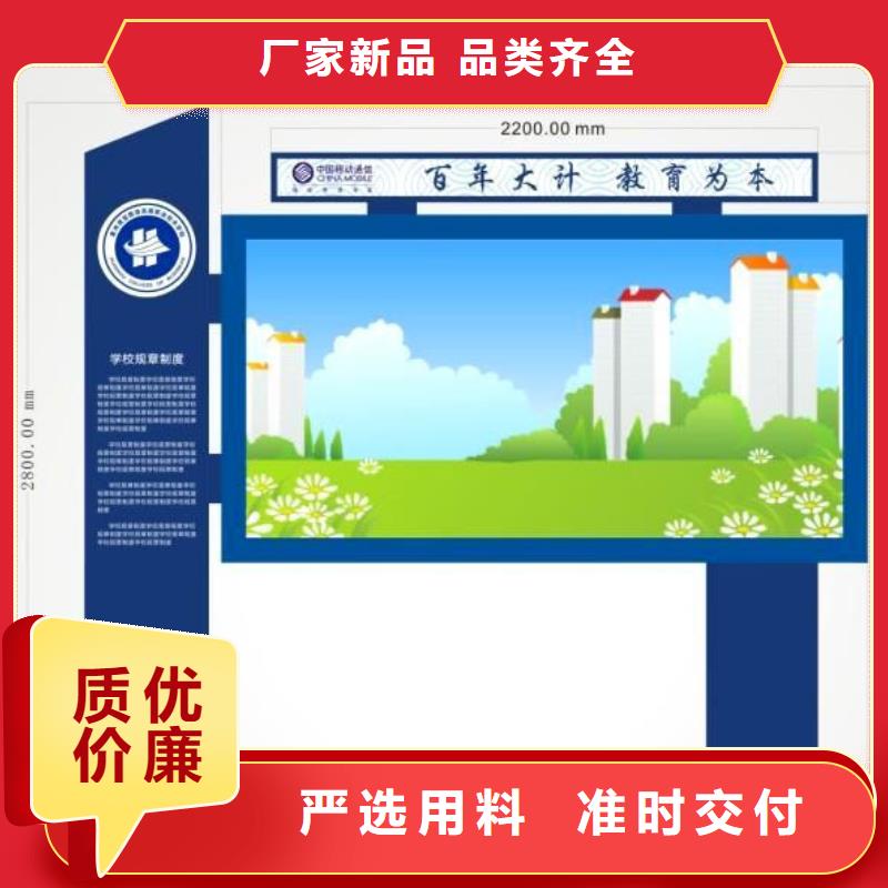 阅报栏直销实力雄厚