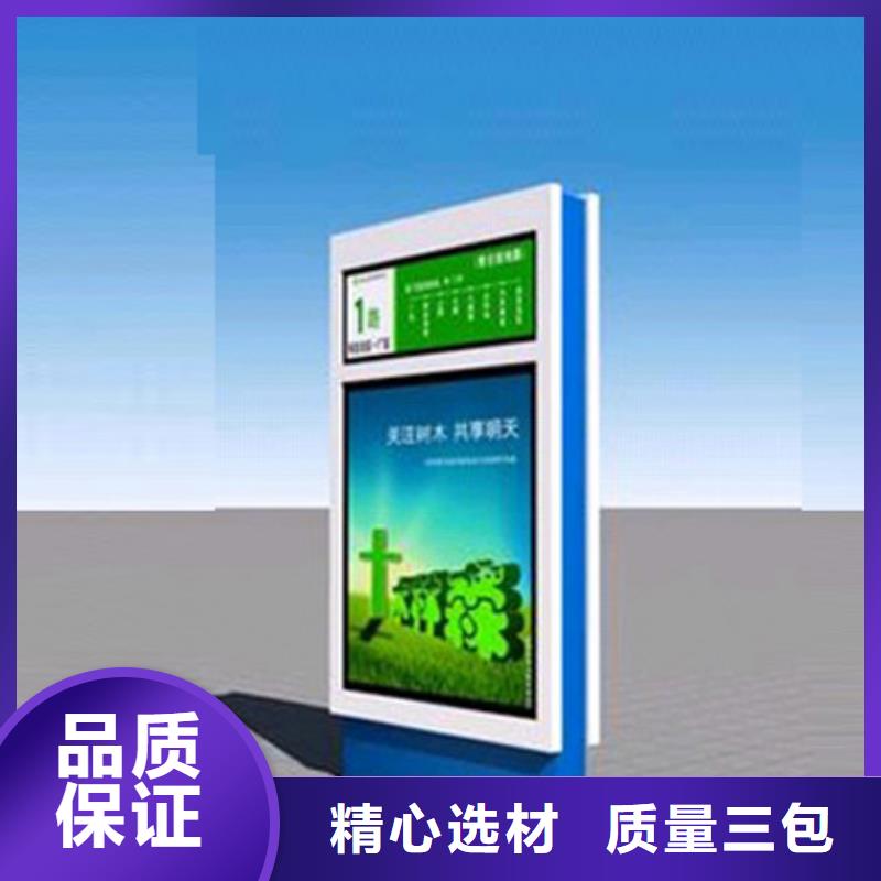 景区导视牌-视频-景区导视牌-【同德】价值观灯箱园林文化景观雕塑小品精神堡垒导视牌标识生产厂家(西双版纳市分公司)服务区域勐海|勐腊|玉溪|楚雄|迪庆|昭通