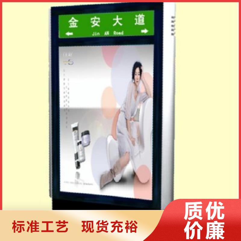 指路牌_商场精神堡垒全新升级品质保障