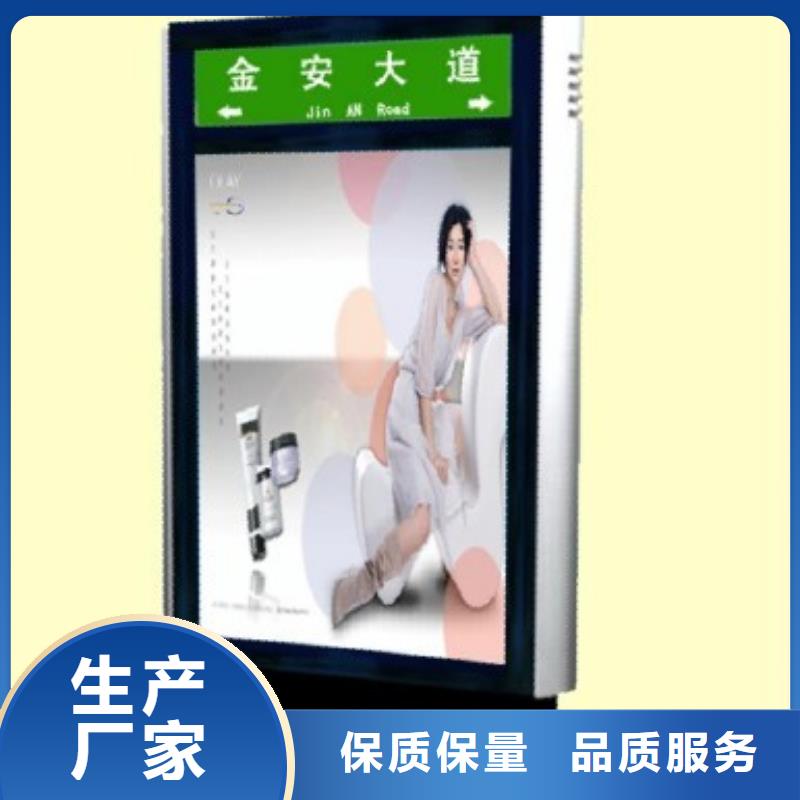 指路牌,告示牌质量三包