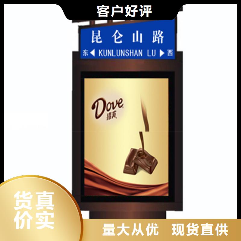 公园指路牌欢迎电询