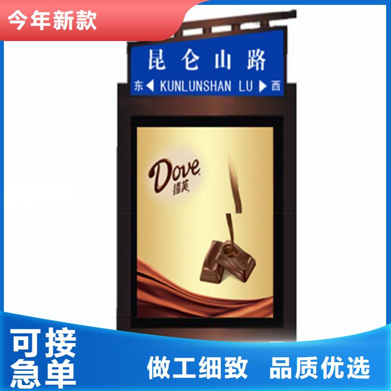 景区导视牌-视频-景区导视牌-【同德】价值观灯箱园林文化景观雕塑小品精神堡垒导视牌标识生产厂家(西双版纳市分公司)服务区域勐海|勐腊|玉溪|楚雄|迪庆|昭通