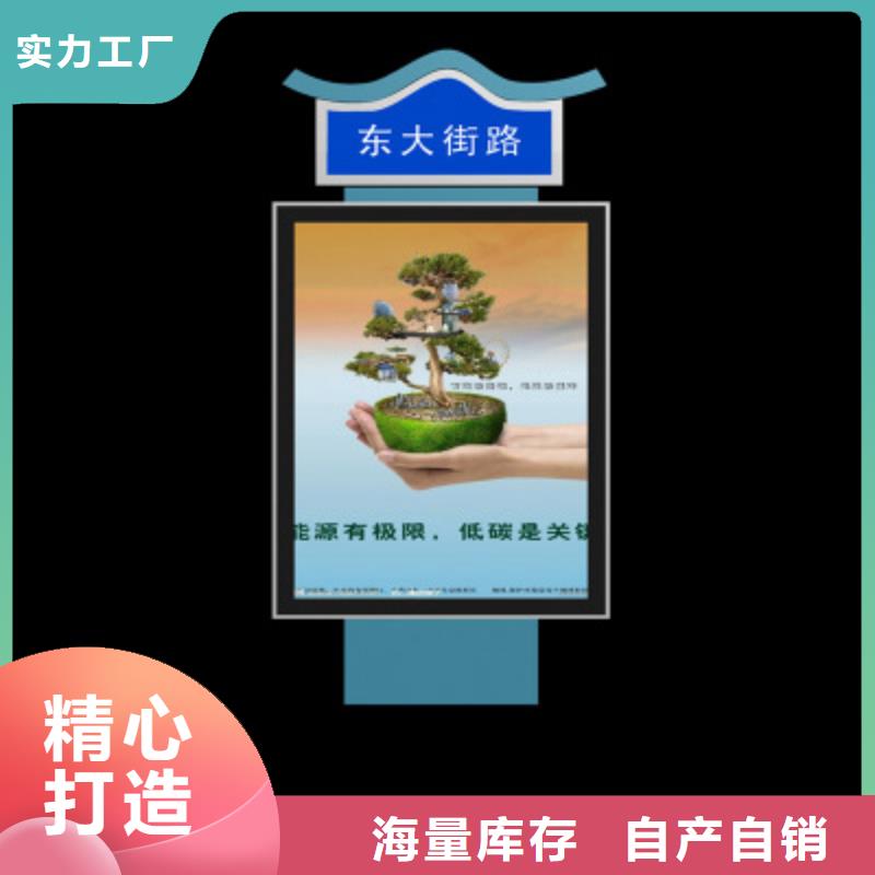 景区导视牌-视频-景区导视牌-【同德】价值观灯箱园林文化景观雕塑小品精神堡垒导视牌标识生产厂家(西双版纳市分公司)服务区域勐海|勐腊|玉溪|楚雄|迪庆|昭通
