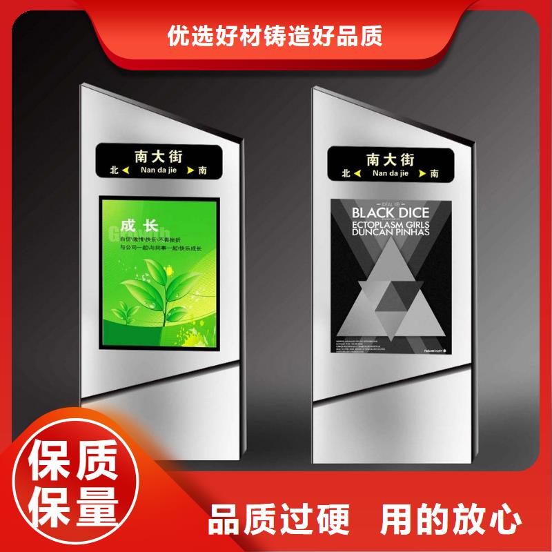 商场指路牌零售