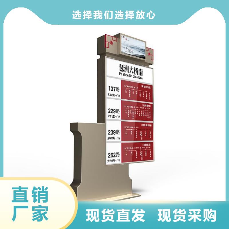 景区导视牌-视频-景区导视牌-【同德】价值观灯箱园林文化景观雕塑小品精神堡垒导视牌标识生产厂家(西双版纳市分公司)服务区域勐海|勐腊|玉溪|楚雄|迪庆|昭通