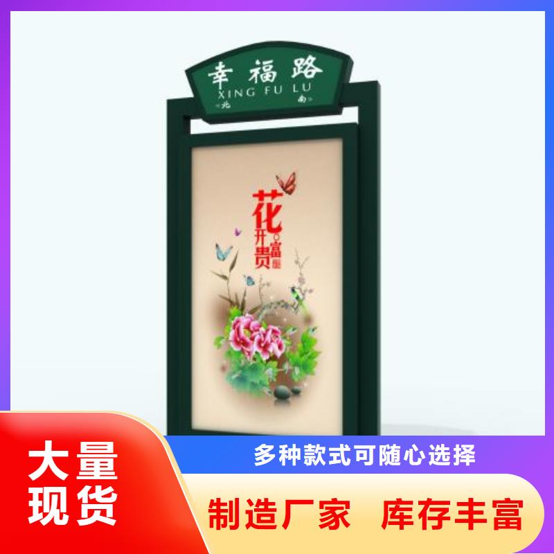 指路牌厂家直销