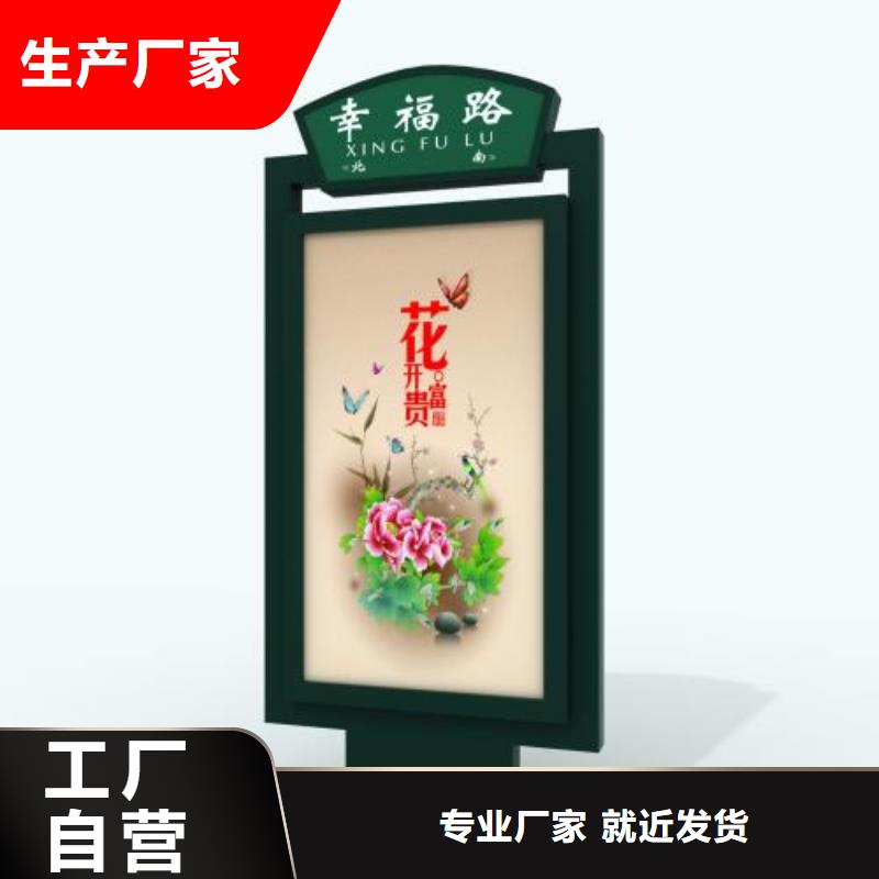 指路牌灯箱型号全